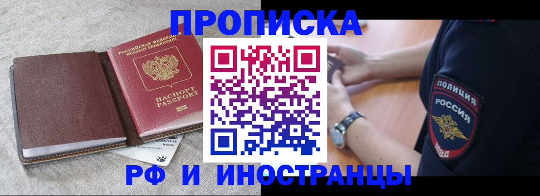 регистрация для дет. сада в Сочи